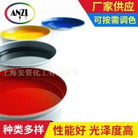 油漆調(diào)色注意事項——前期準備